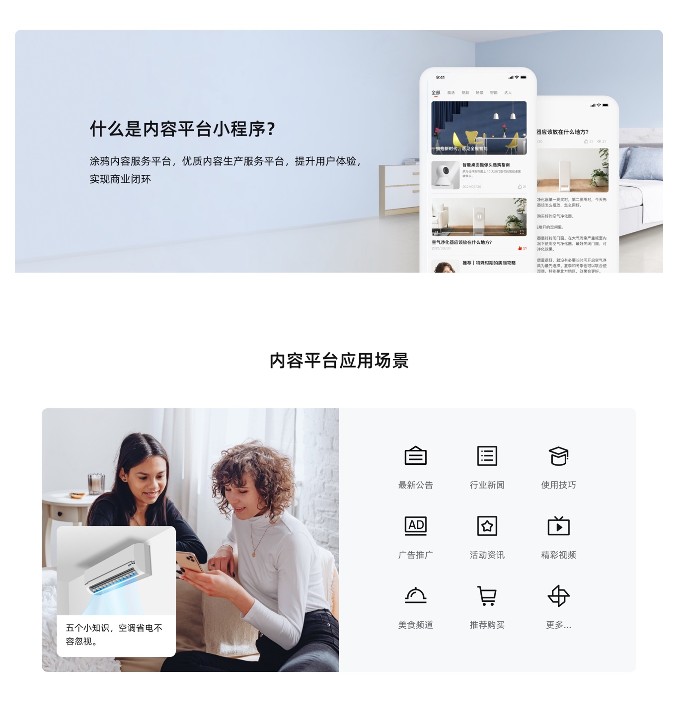 涂鸦智能app官网下载安装涂鸦智能app，解锁智能生活新篇章