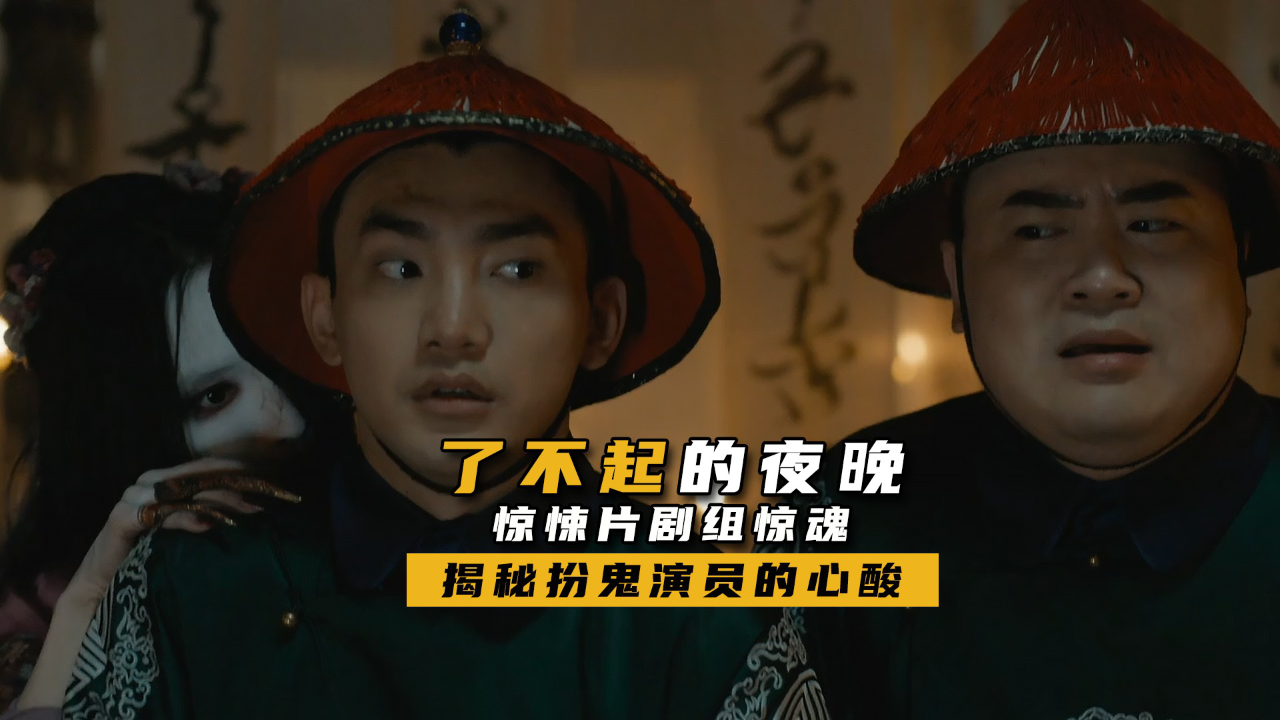 吓人的网站代码惊悚网站揭秘