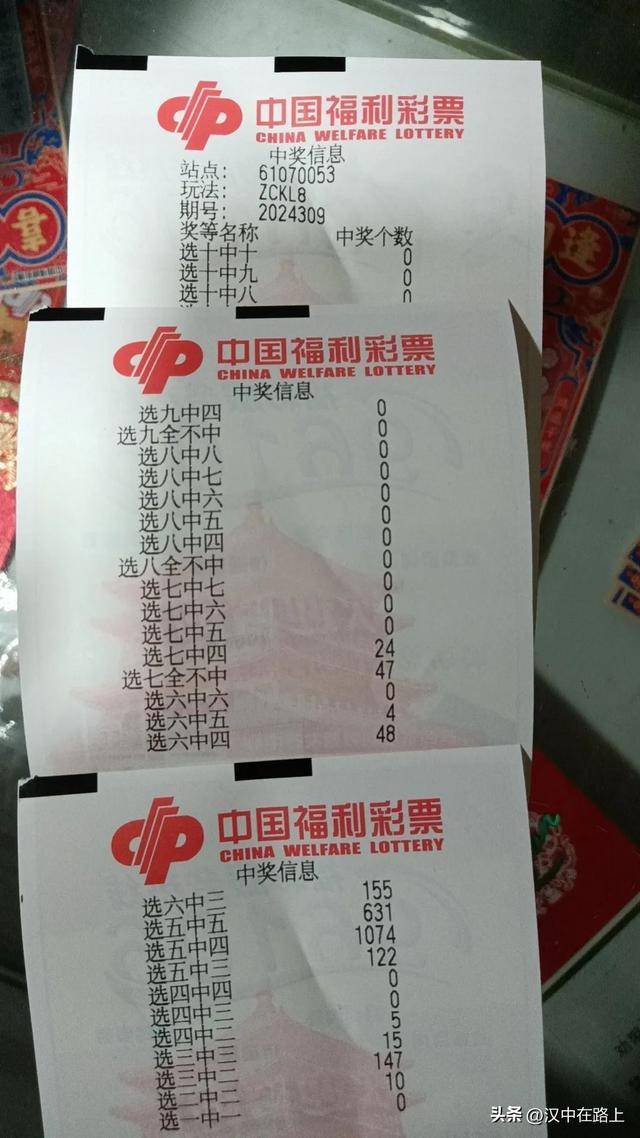 快乐8今晚开奖结果查询双色球快乐8今晚双色球开奖结果查询