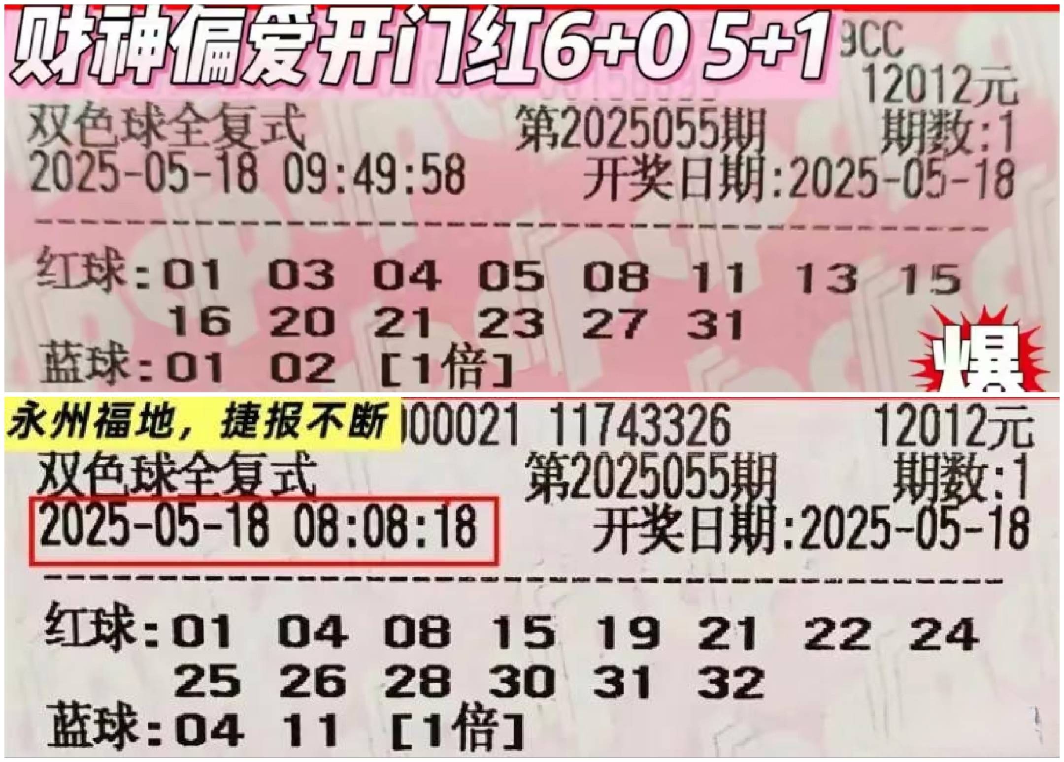 双色球复式计算器双色球复式计算器，轻松掌握彩票投注技巧