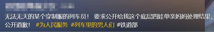 妈妈的朋友4完整视频-第2张图片