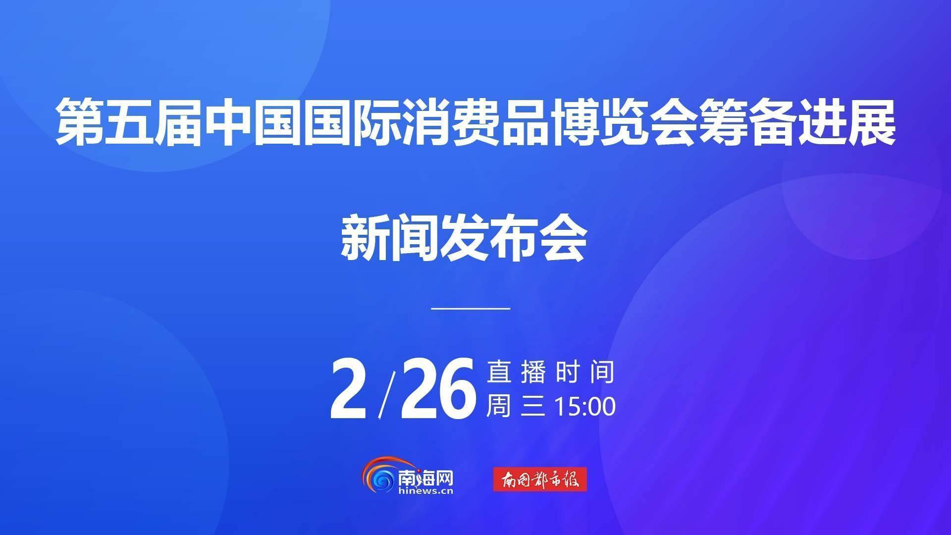 北京消费电子博览会官网北京消费电子博览会，引领消费新潮流