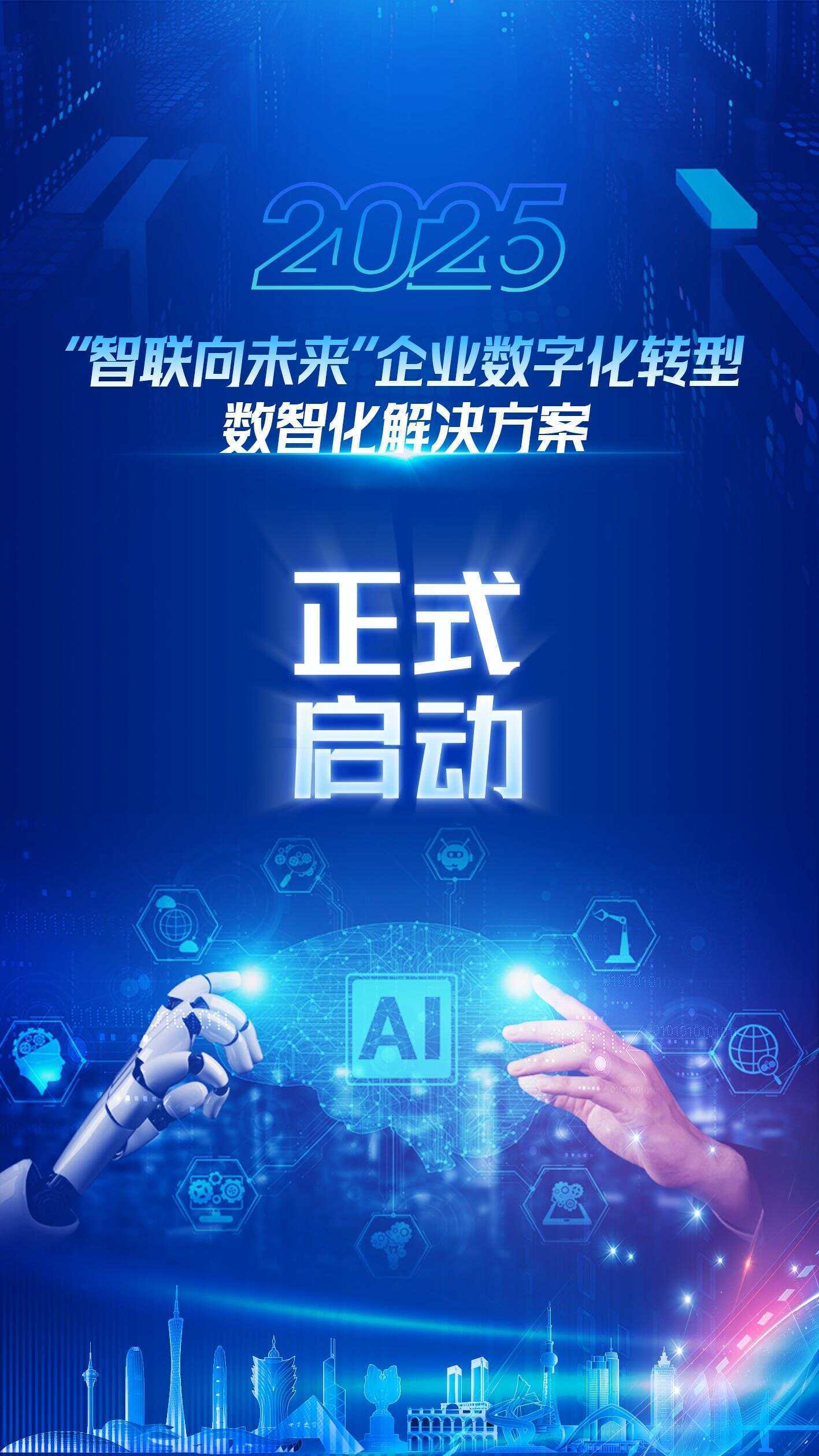 高清一区在线，探索数字时代的全新体验-第3张图片