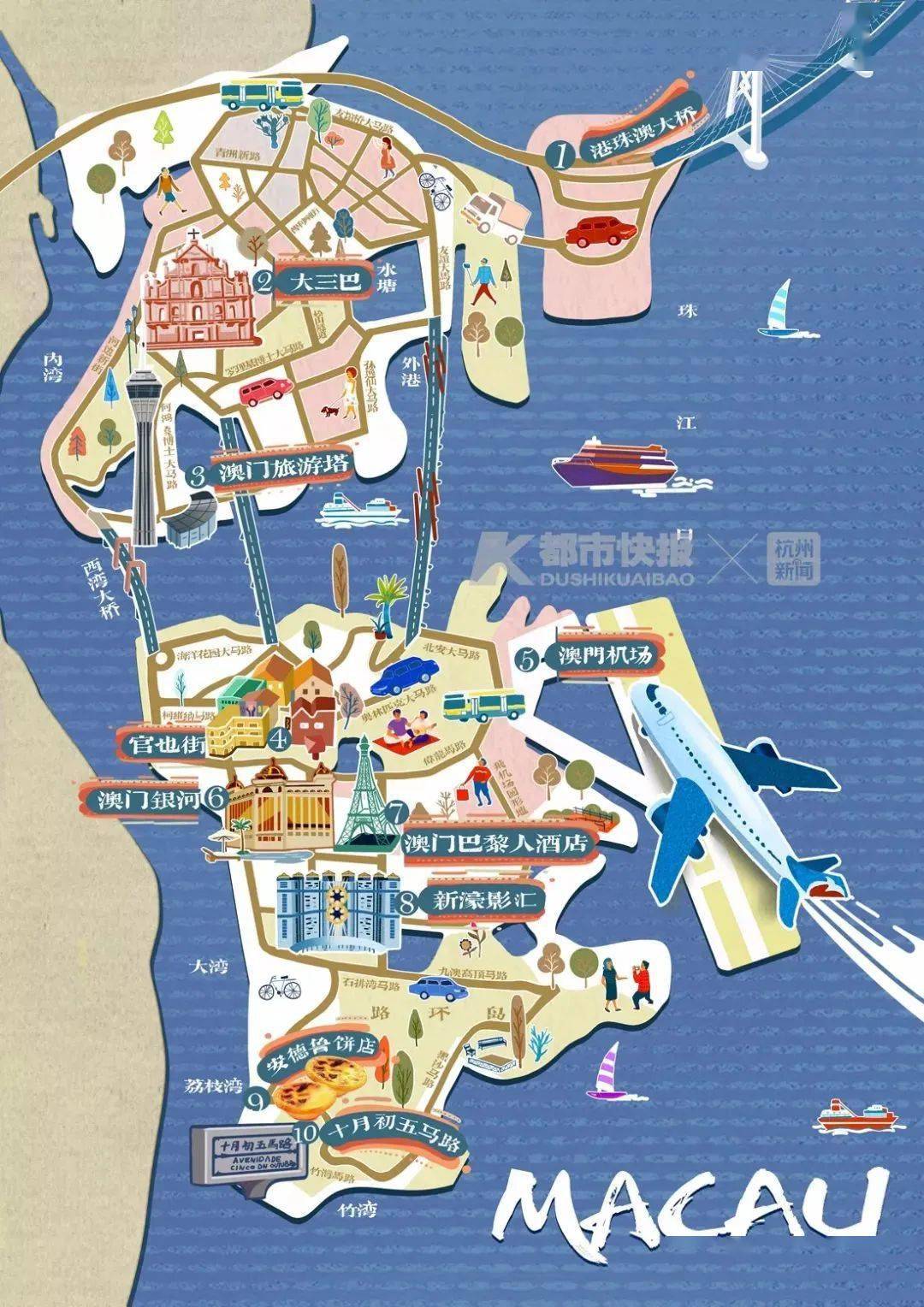 澳门3D地图-第2张图片