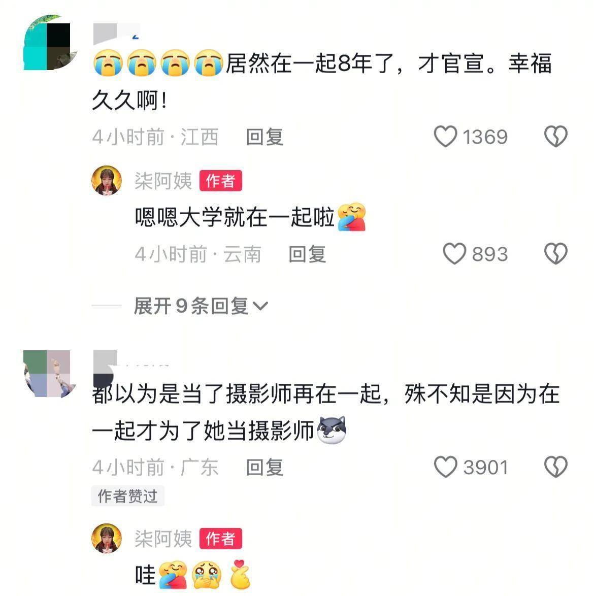 两个人免费视频高清完整版-第2张图片
