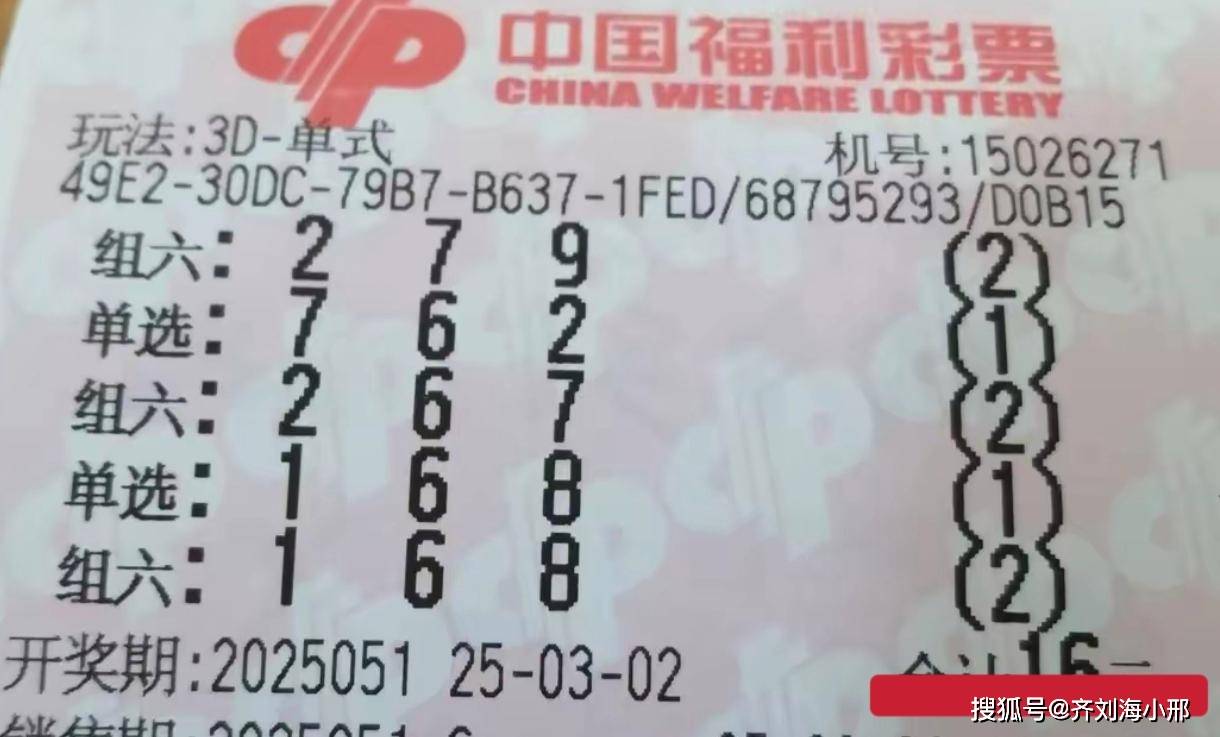 乐彩网首页福彩3D乐彩网首页福彩3D，彩市新篇章