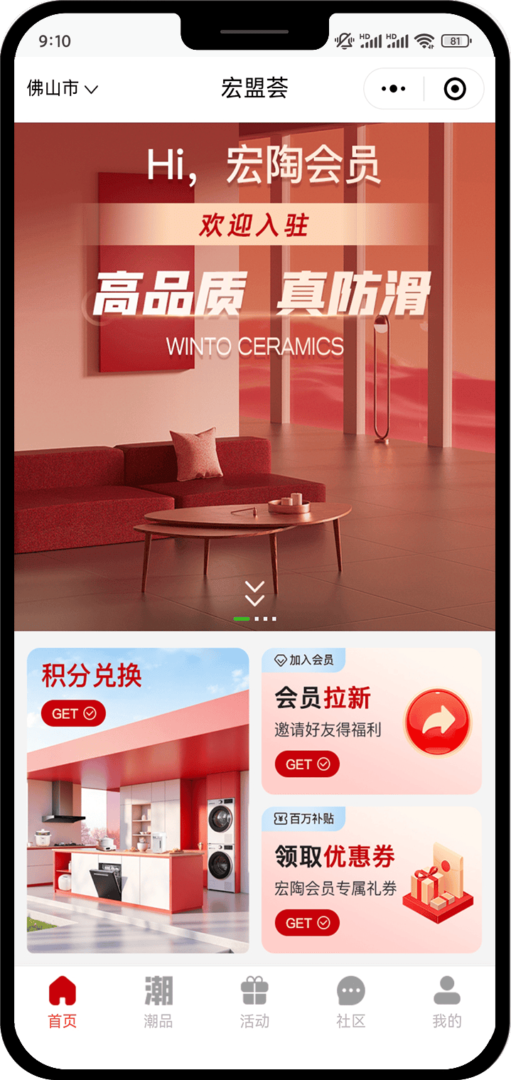 探索1861.com，开启数字化新时代