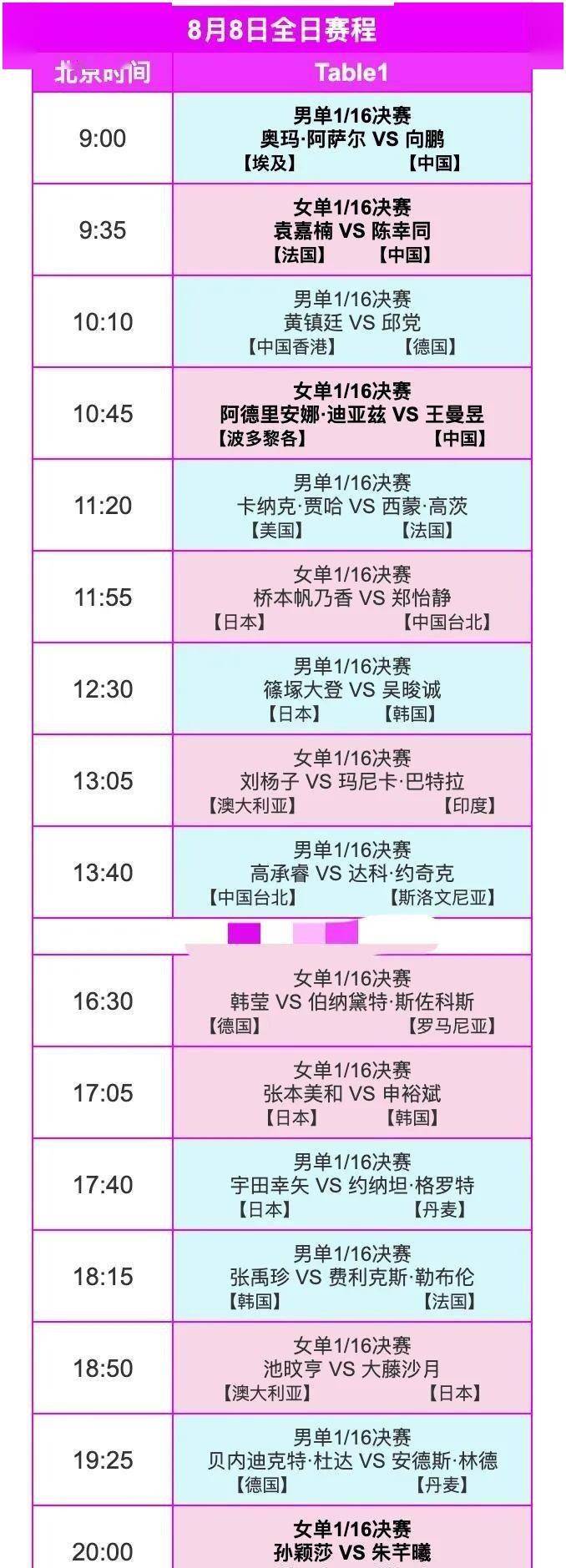 四虎影视在线观看2019a四虎影视在线观看2019a