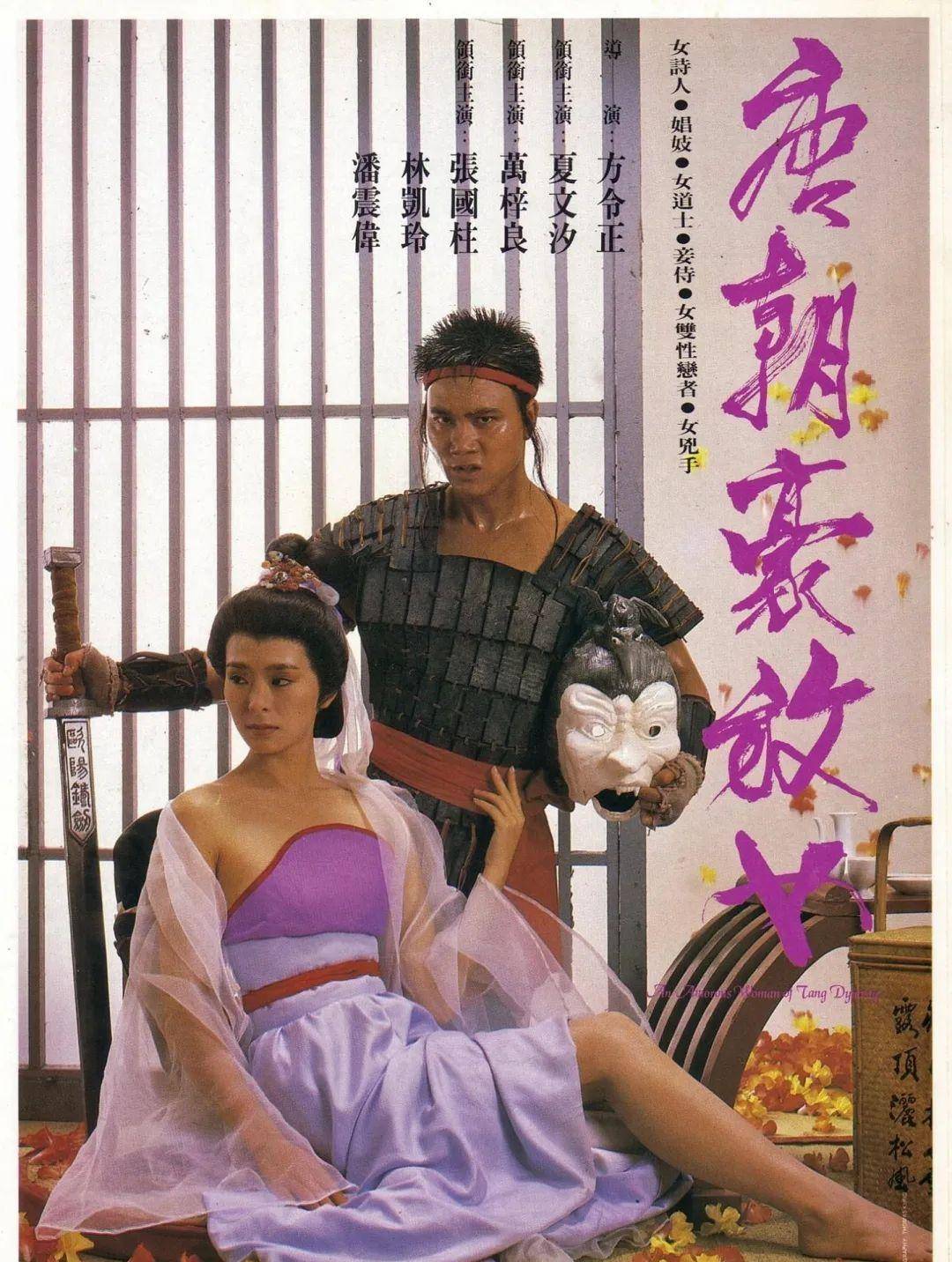 日本香港三节经典香港三级日本三级妇三级，社会现象与挑战-第2张图片