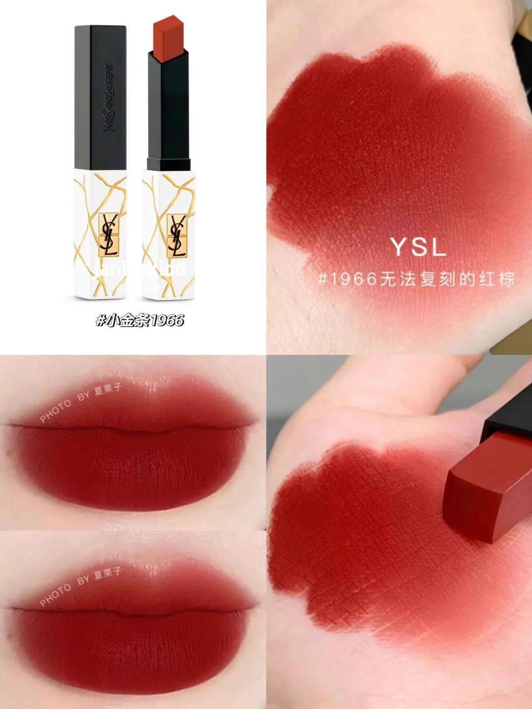 ysl蜜桃棕调色8888789SE手机，科技与时尚的完美结合-第1张图片