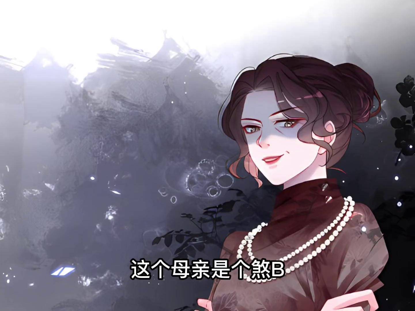 被七个大佬当团宠免费阅读白桃桃被七个爱豆翻来翻去1V7