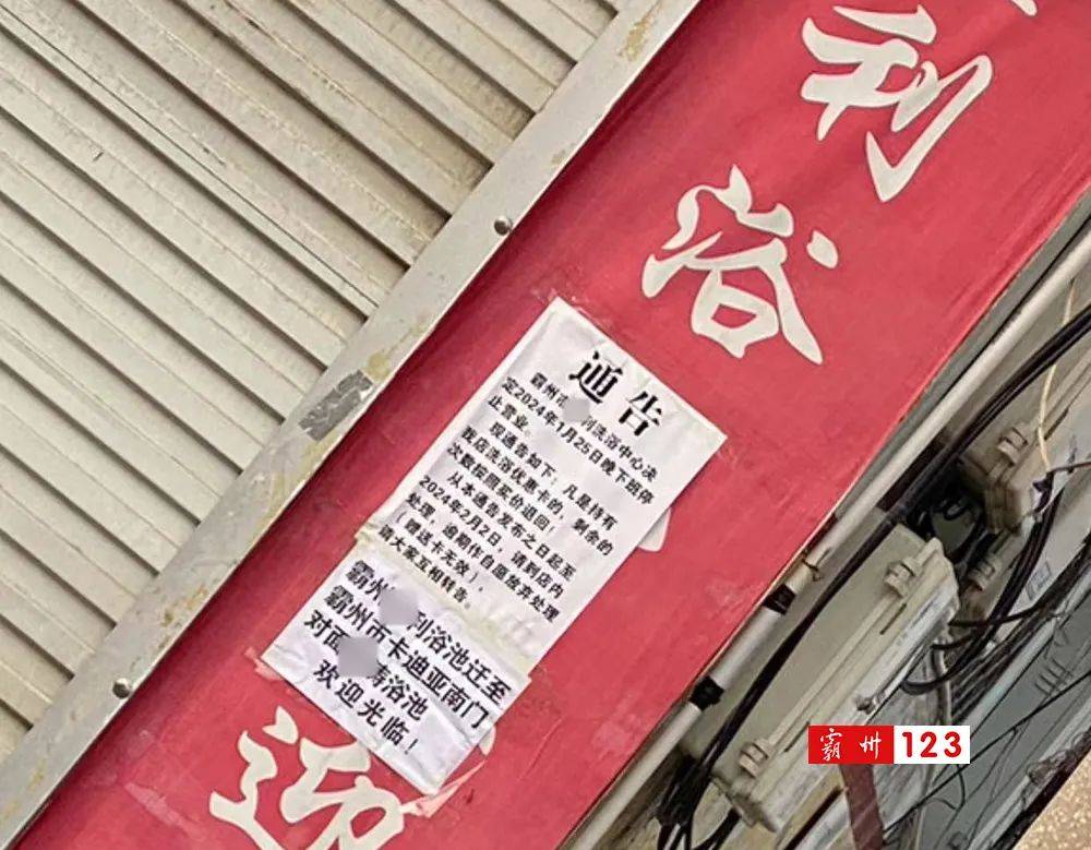 洗澡时老板解开我胸罩