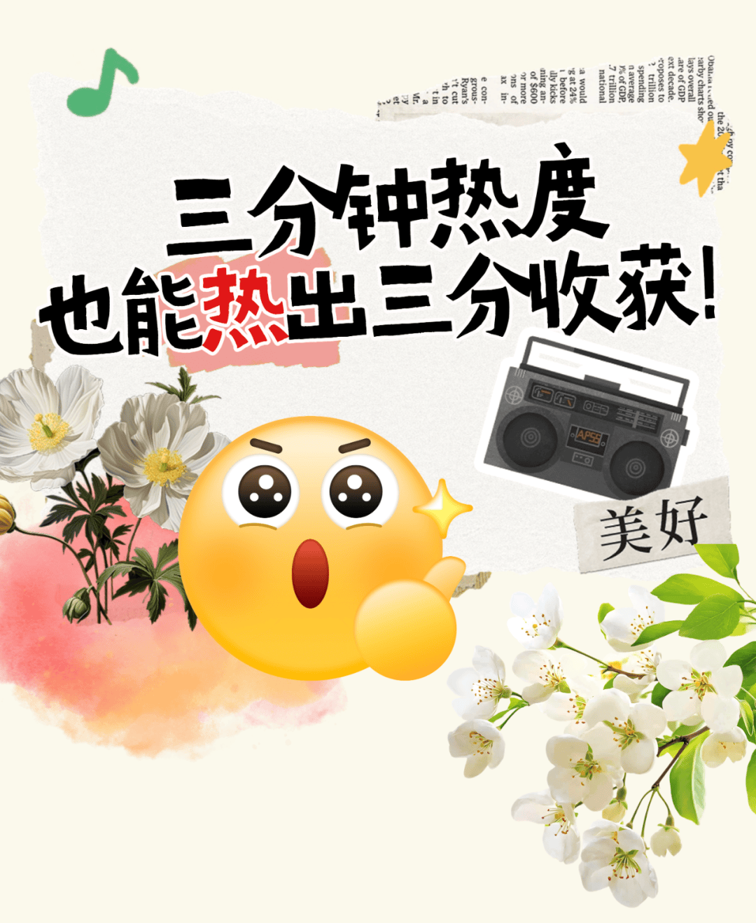 99热，生活中的温度与热度-第2张图片