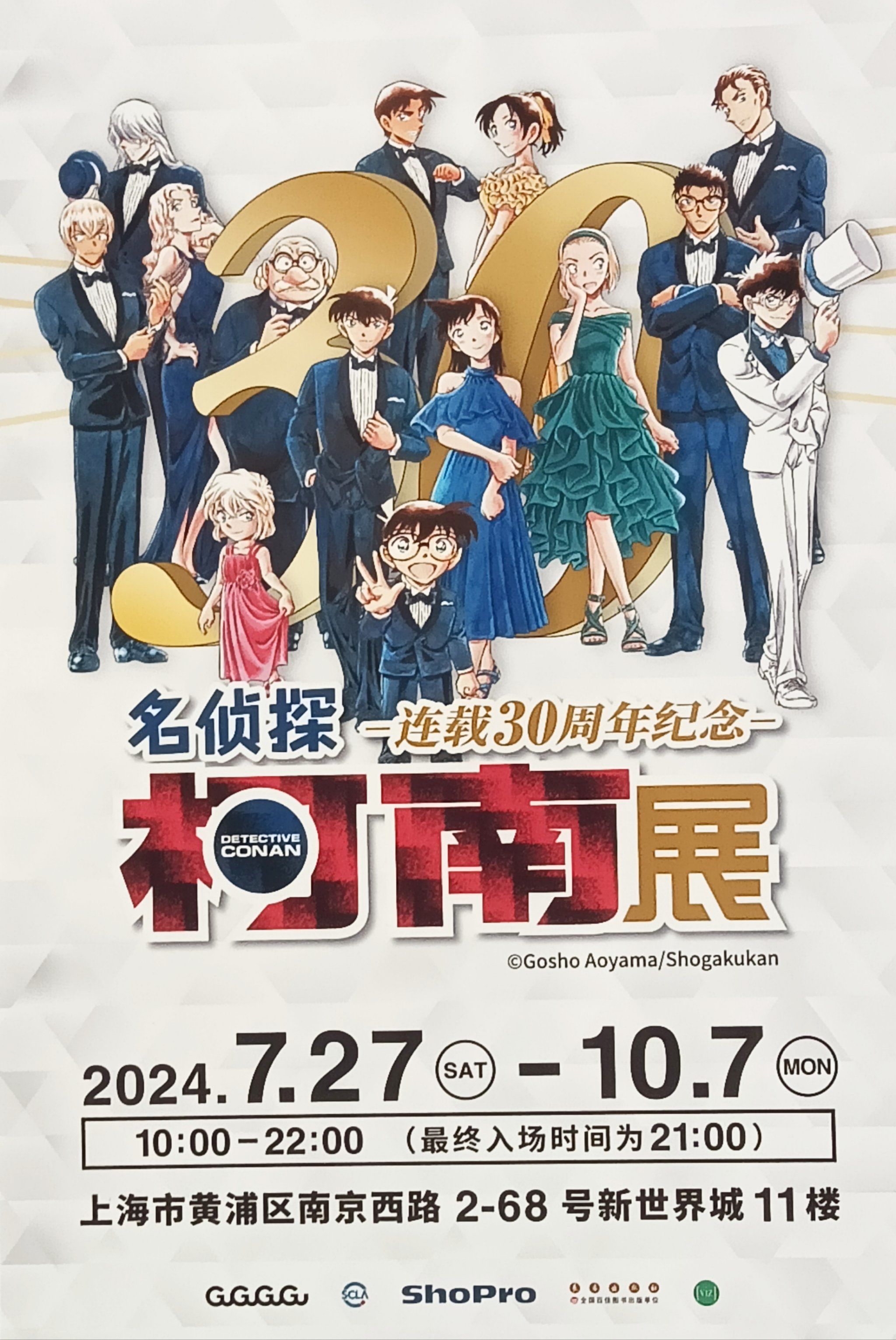 日本动漫肉在线播放日本动漫肉在线播放，探索动漫迷的新世界