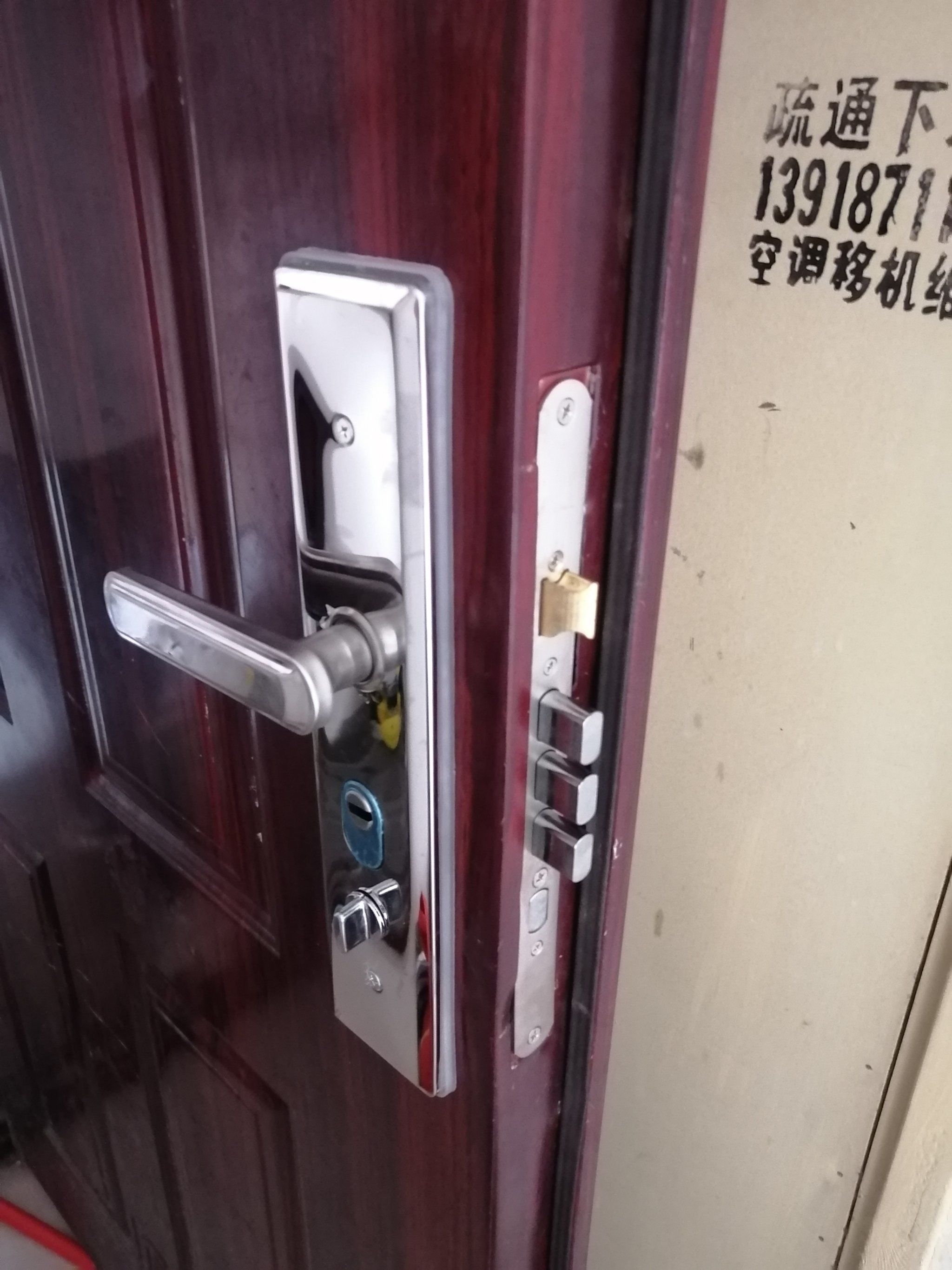 附近的人一百米上门服务文章-第2张图片