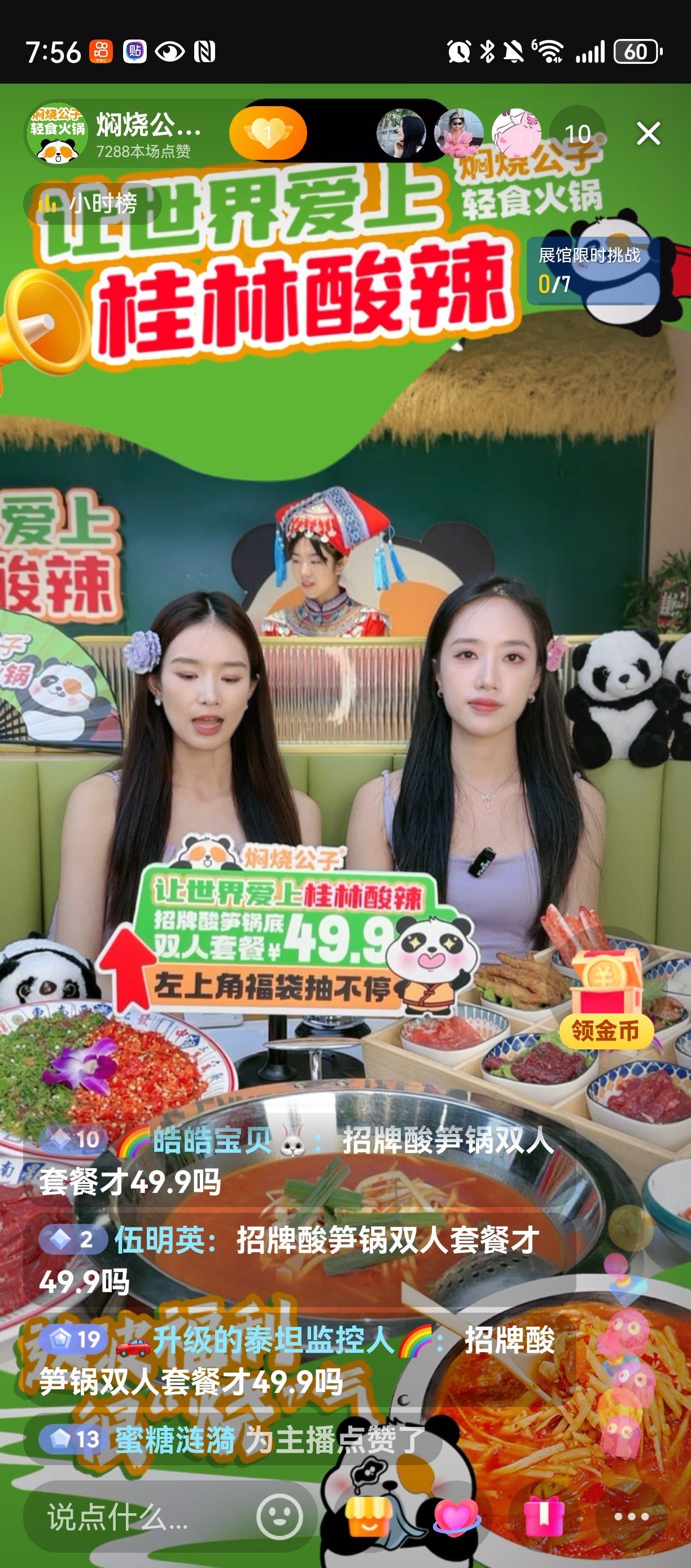 小姐姐app直播官方下载小姐姐app直播官方下载指南