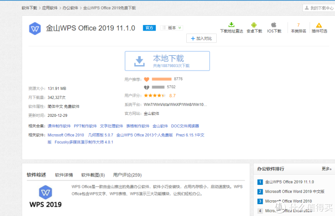 流氓APP软件下载免费下载大全，隐私保护与安全须知
