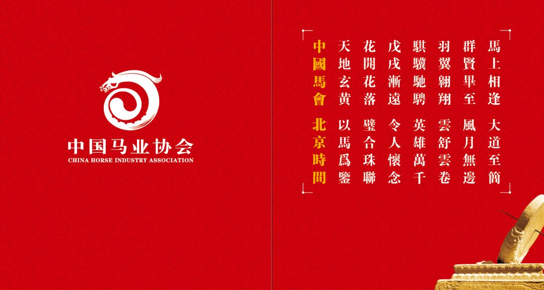 香港开马开奖现场直播-第3张图片
