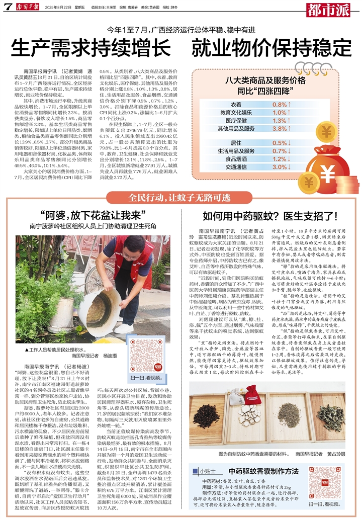 南国早报论坛网南国早报论坛，探讨南国文化与新闻热点