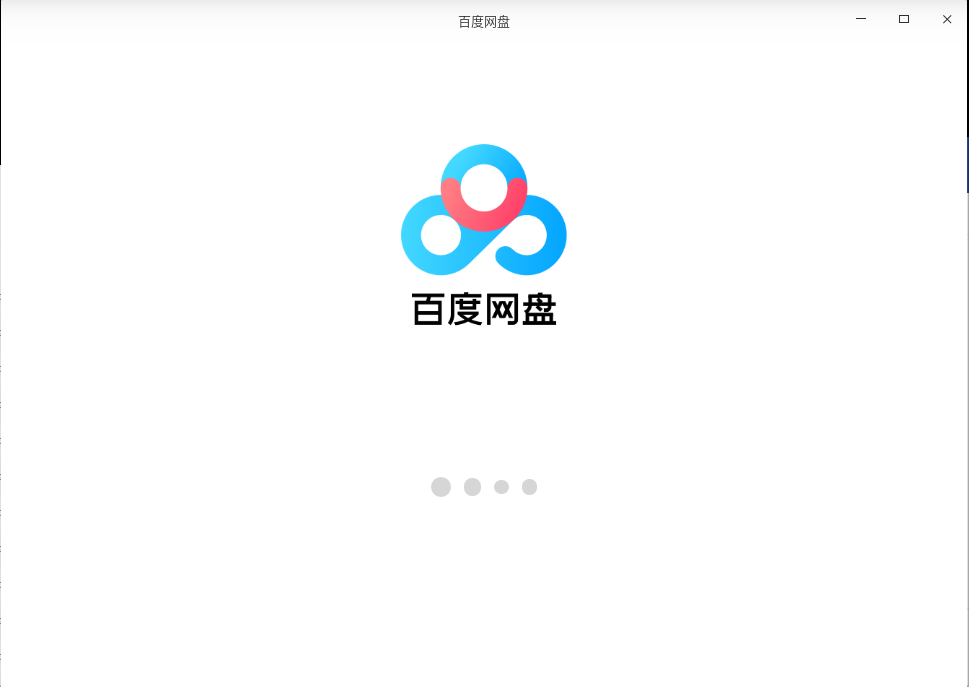 百度怎么打不开百度打不开问题解决方案-第2张图片