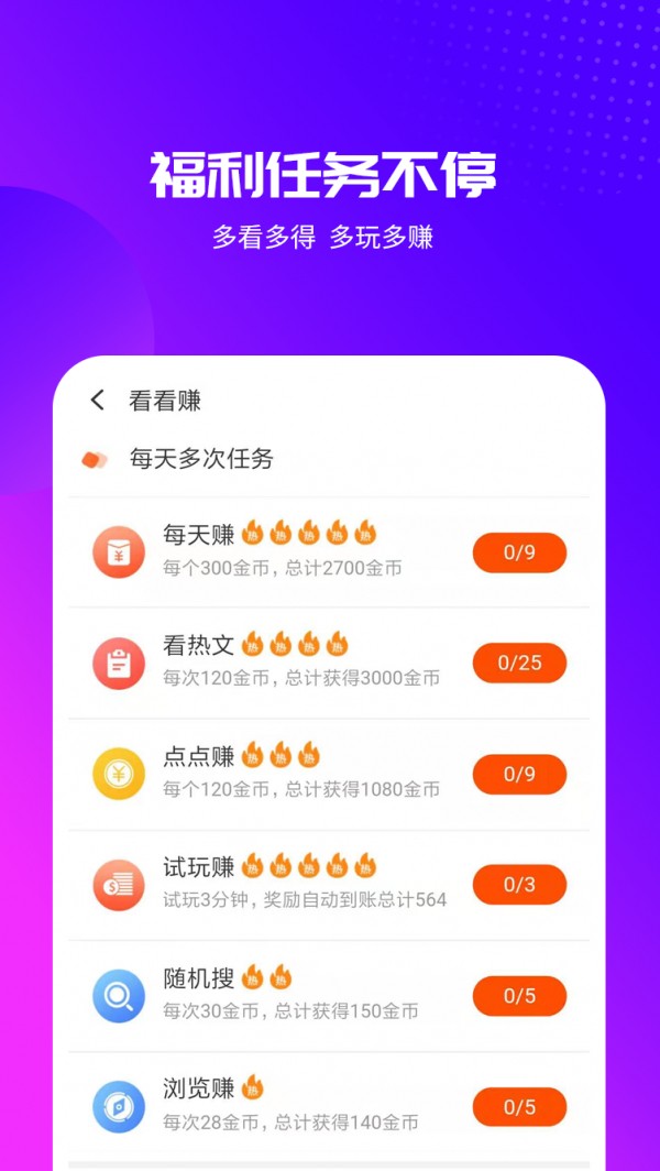 榴莲视频色板下载app安装榴莲视频色板APP网站进入VIP下载指南