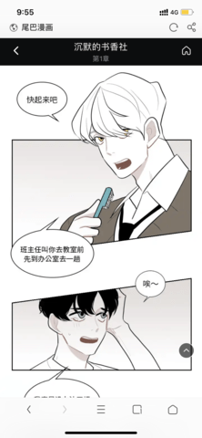 嘿嘿漫画登录页面免费漫画在线阅读弹窗视频嘿嘿漫画登录页面免费漫画在线阅读弹窗