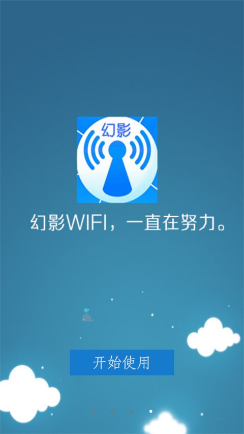 下载软件的平台