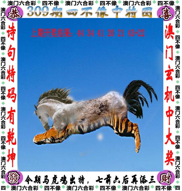 2024年港彩开奖结果2024年港彩开奖结果揭晓，预测与展望