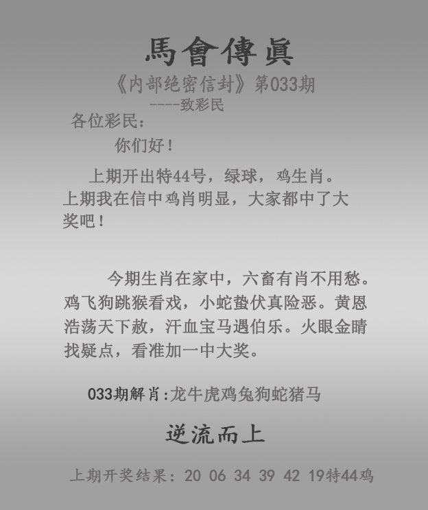 管家婆一票一码100正确管家婆一票一码100正确使用指南-第3张图片