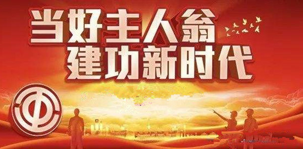 龙江在线官网龙江在线，龙江新时代的新闻窗口-第2张图片