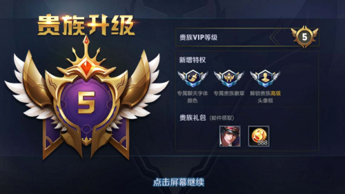 王者荣耀s7赛季什么时候结束啊王者荣耀S7赛季结束时间揭晓