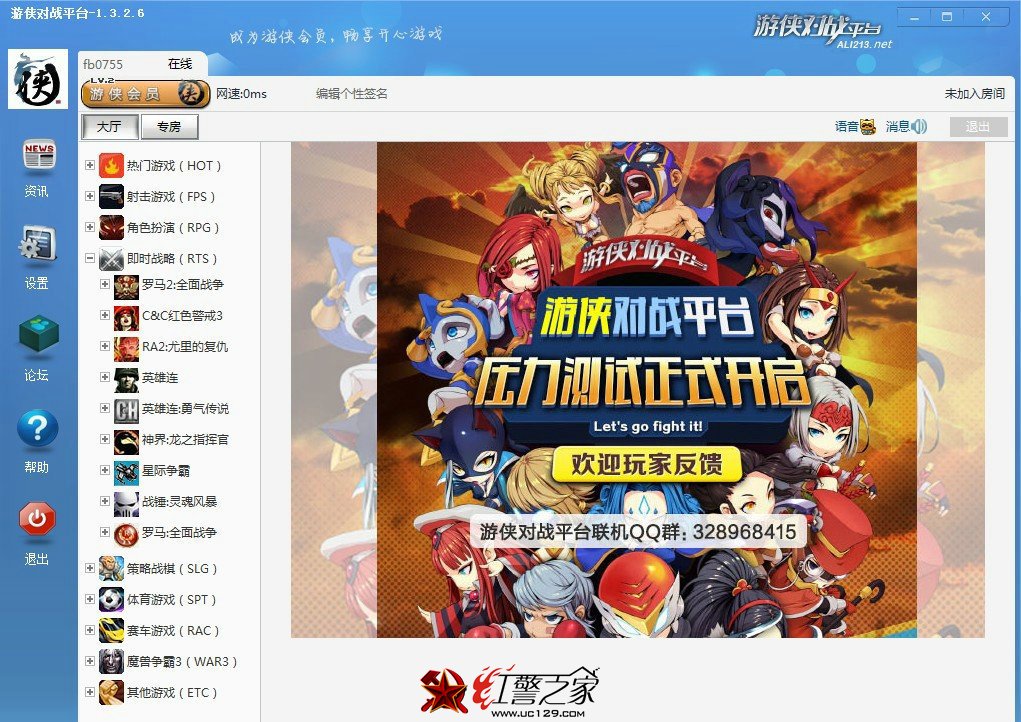 浩方对战平台官方网站浩方对战平台官方网站介绍
