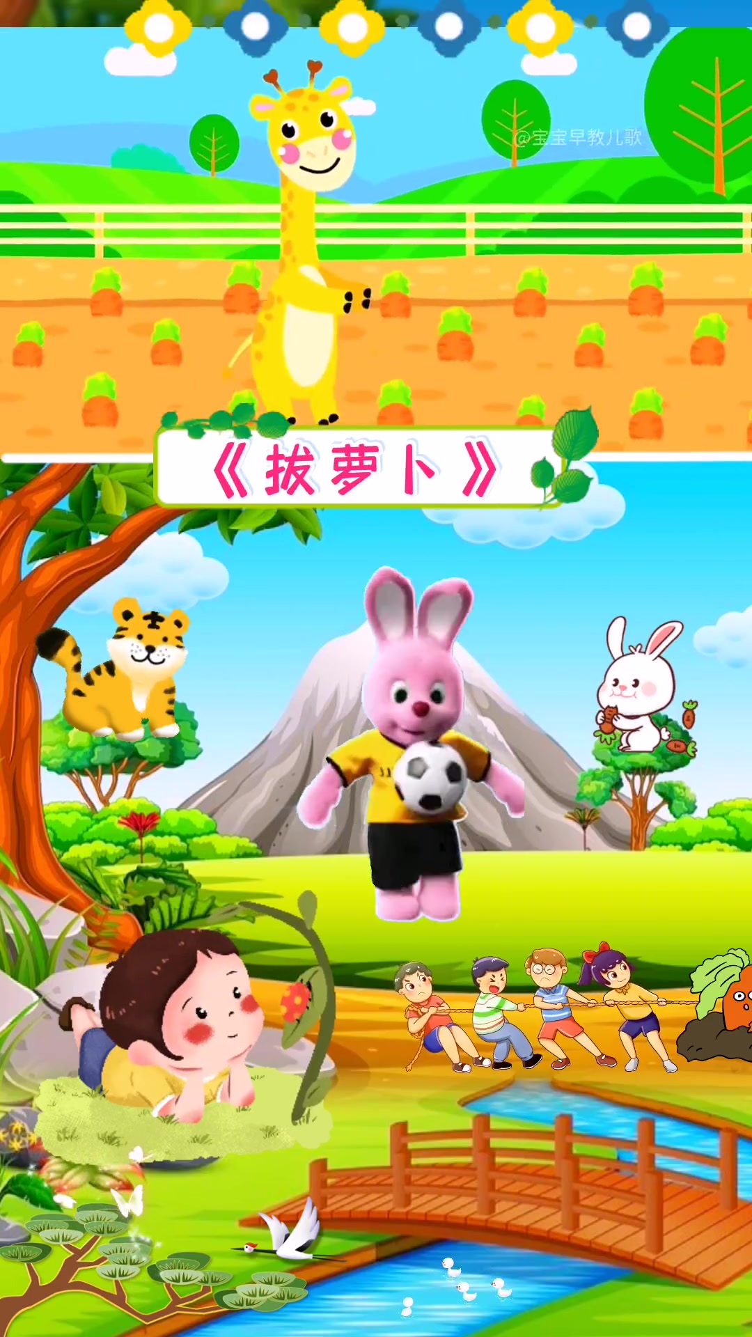 拔萝卜网，轻松在线，轻松生活-第2张图片