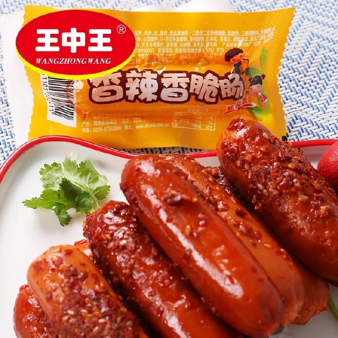 王中王鉄算盘开奖结果118一王中王鉄算盘开奖结果揭晓