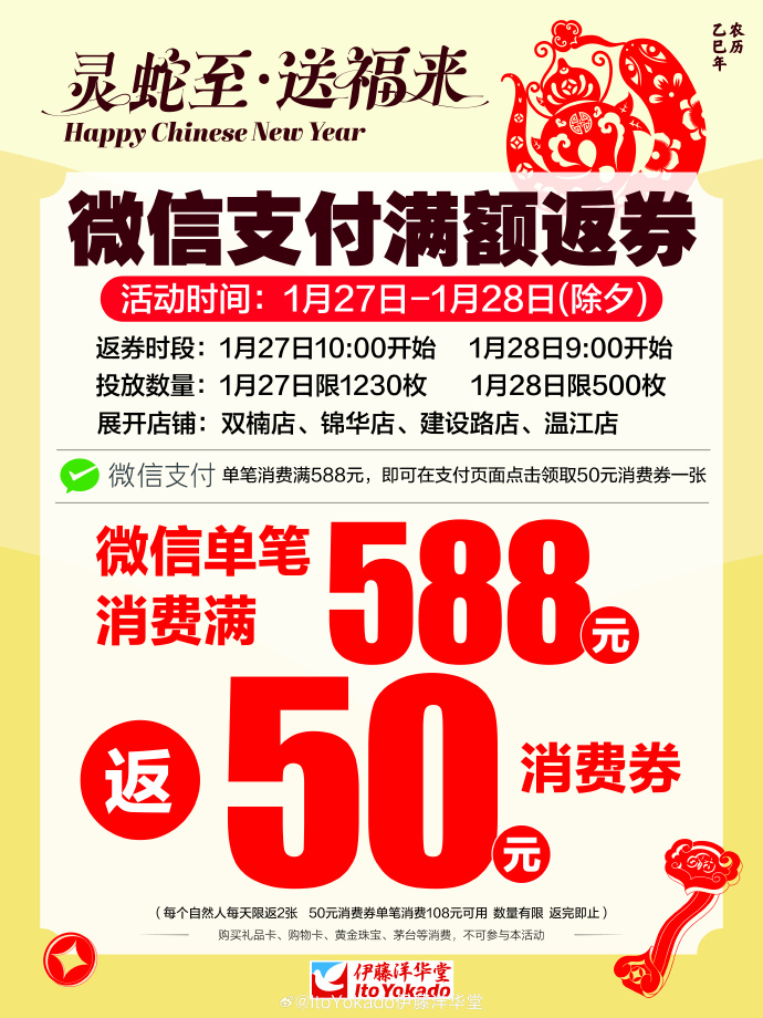 一淘返利官网，购物优惠与便捷体验