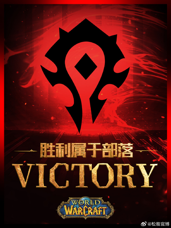魔兽世界重铸，重拾经典，再创辉煌