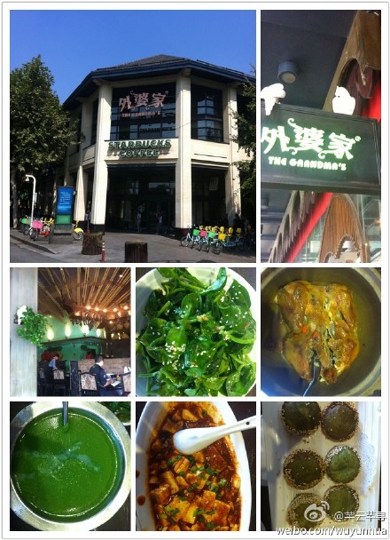 台湾麻婆豆腐传媒概述