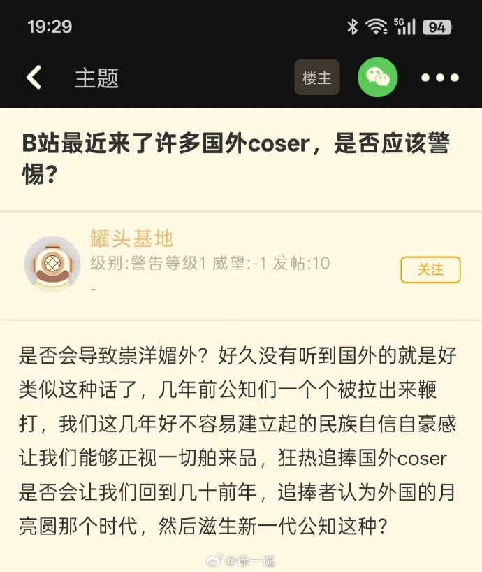 国外b站是什么国外B站，文化交流的新平台-第3张图片