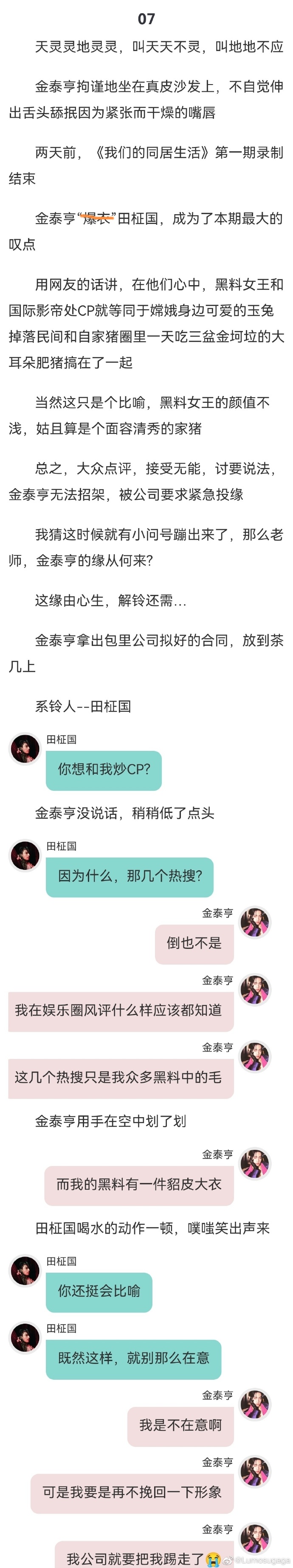 黑料的地址黑料地址揭秘，166SU-第2张图片
