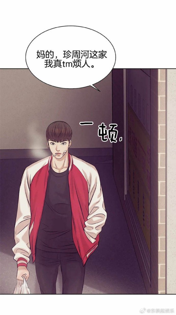 歪歪漫画首韩漫页免费，漫画界的璀璨明珠-第1张图片