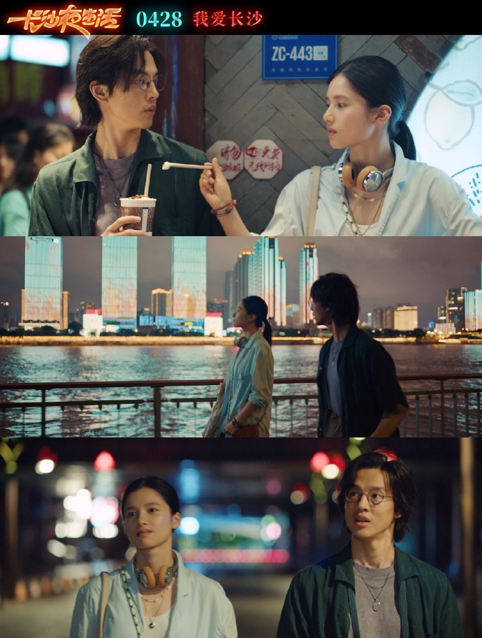 夜生活的电影夜生活电影，探索都市夜幕下的情感与梦想-第1张图片