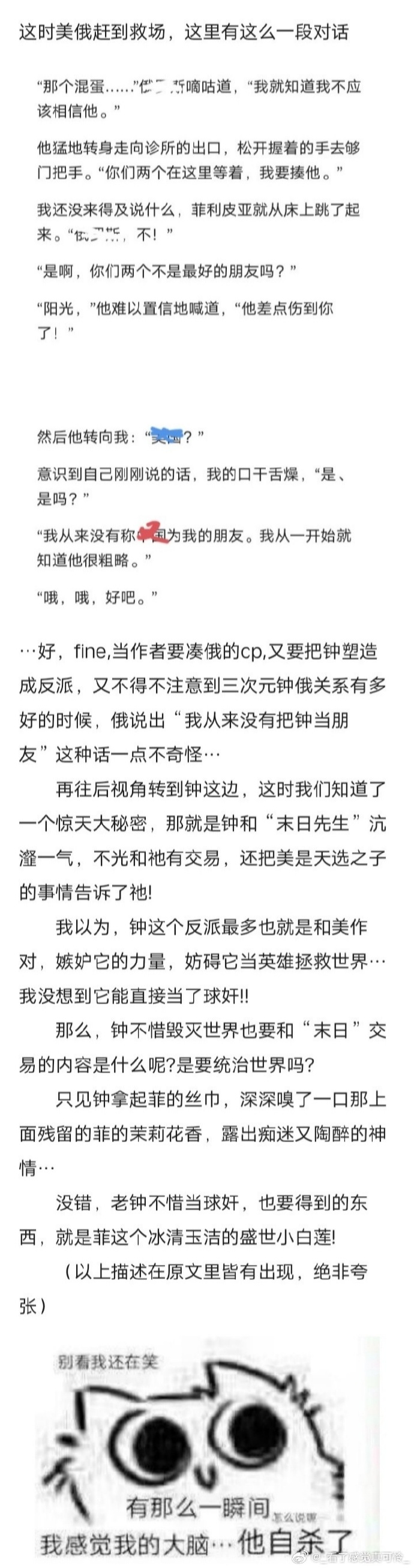 几天没c你又痒了小说几天没C你又痒了-第3张图片