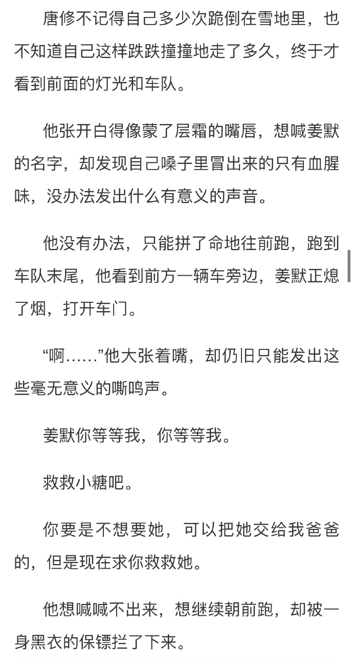 双男主1v3上岸小说免费阅读全文双男主1v3上岸-第2张图片