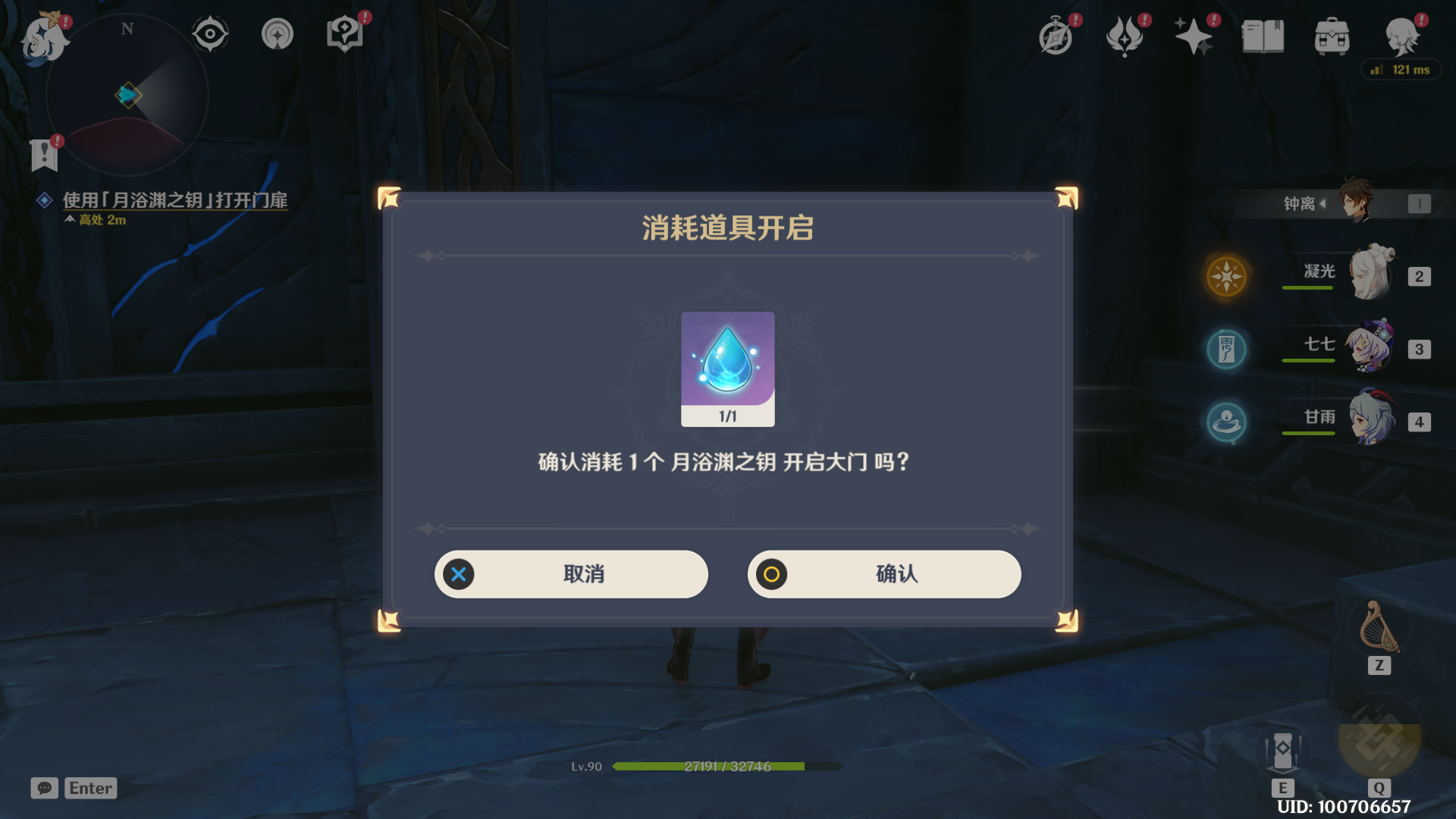 原神VICINEKO网站版入口介绍