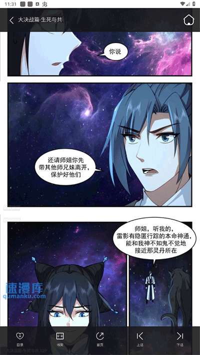 酷漫屋下拉式(免费漫画)下载酷漫屋免费漫画下载，探索漫画新世界