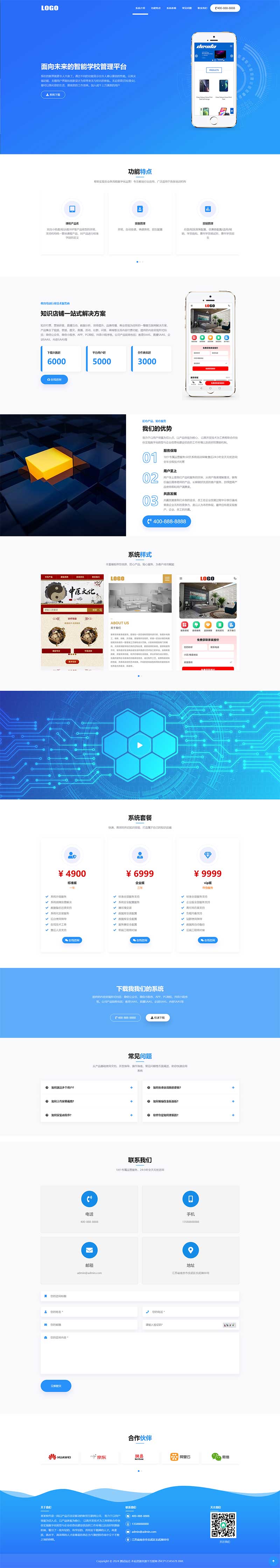 免费的行情软件网站下载免费的行情软件网站下载指南-第2张图片