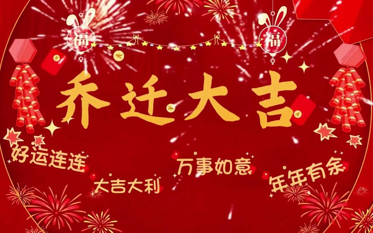 2021年7月几号搬家合适2021年7月搬家好日子推荐