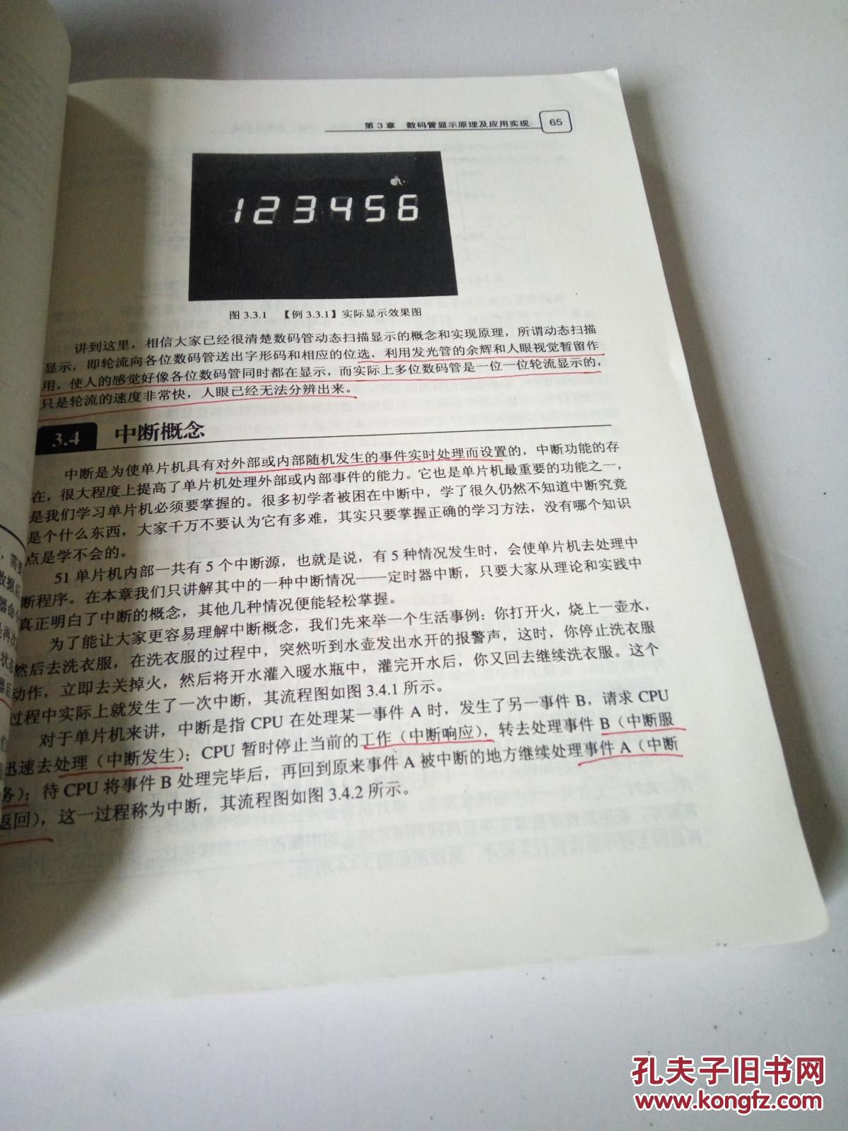 某产品各个零部件功能重要程度51吃瓜，张津瑜网络热议