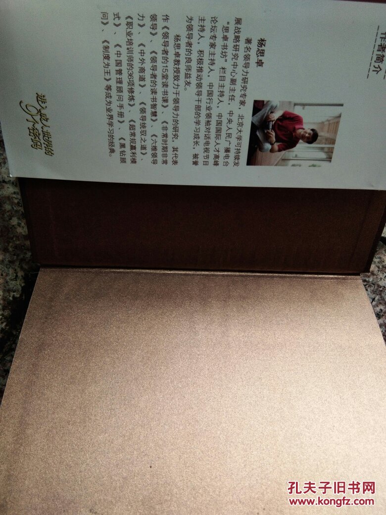 进入成人世界的9个密码，书籍款式推荐