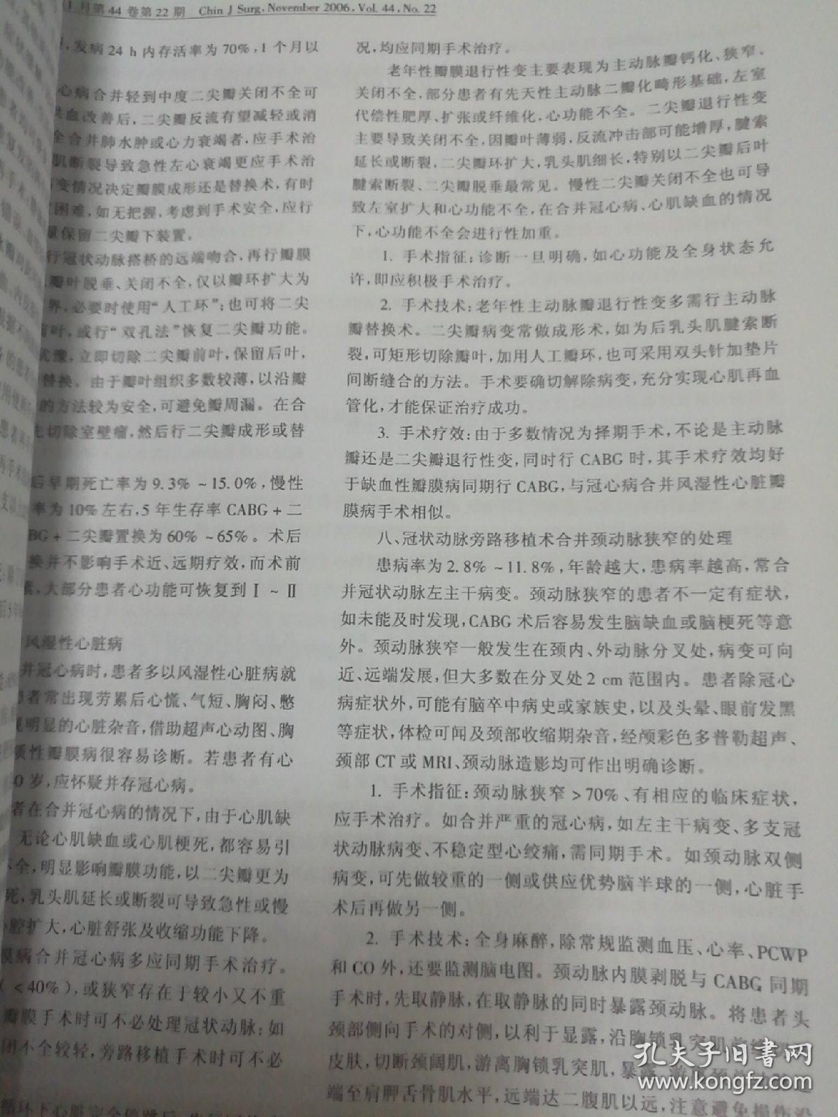 2012年国语在线2012国语中文版在线观看指南